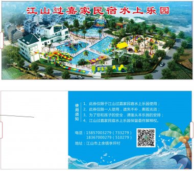 五一全国挤爆了多地景点已约满 ，旅游门票蕴含收藏价值