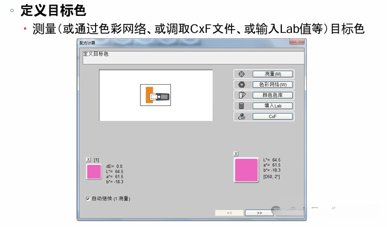 印刷业数字化转型中的油墨管理革命
