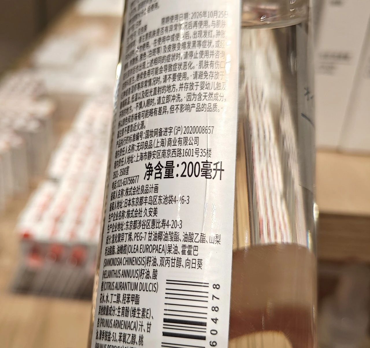 光滑塑料贴不上标签？罪魁祸首是它！一招解决食品包装袋贴标