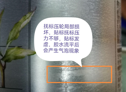产品标签粘不住？一招选对胶水，省心又省钱！