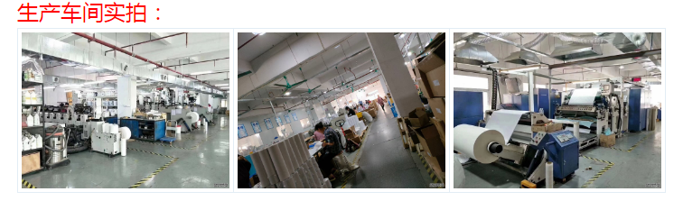 PVC不干胶—千红葡萄酒标签印刷